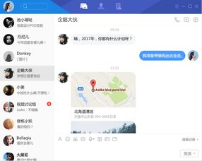 左手微信，右手QQ 騰訊能否以社交之鑰，撬動(dòng)企業(yè)服務(wù)市場(chǎng)的大門(mén)？